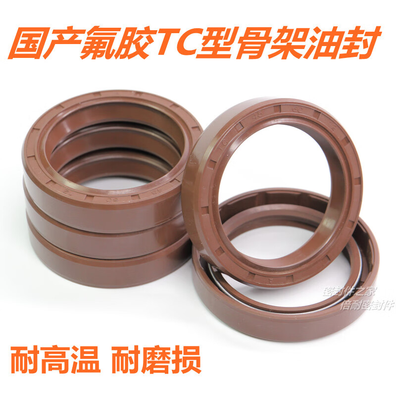 仁聚益國產TC氟膠骨架油封 耐高溫FB/TC型旋轉唇形密封圈，內徑62-65mm的應用解析