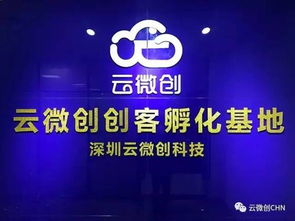 互聯(lián)網(wǎng)營銷神器的革新之作 云微創(chuàng)超高智能手機隆重上市